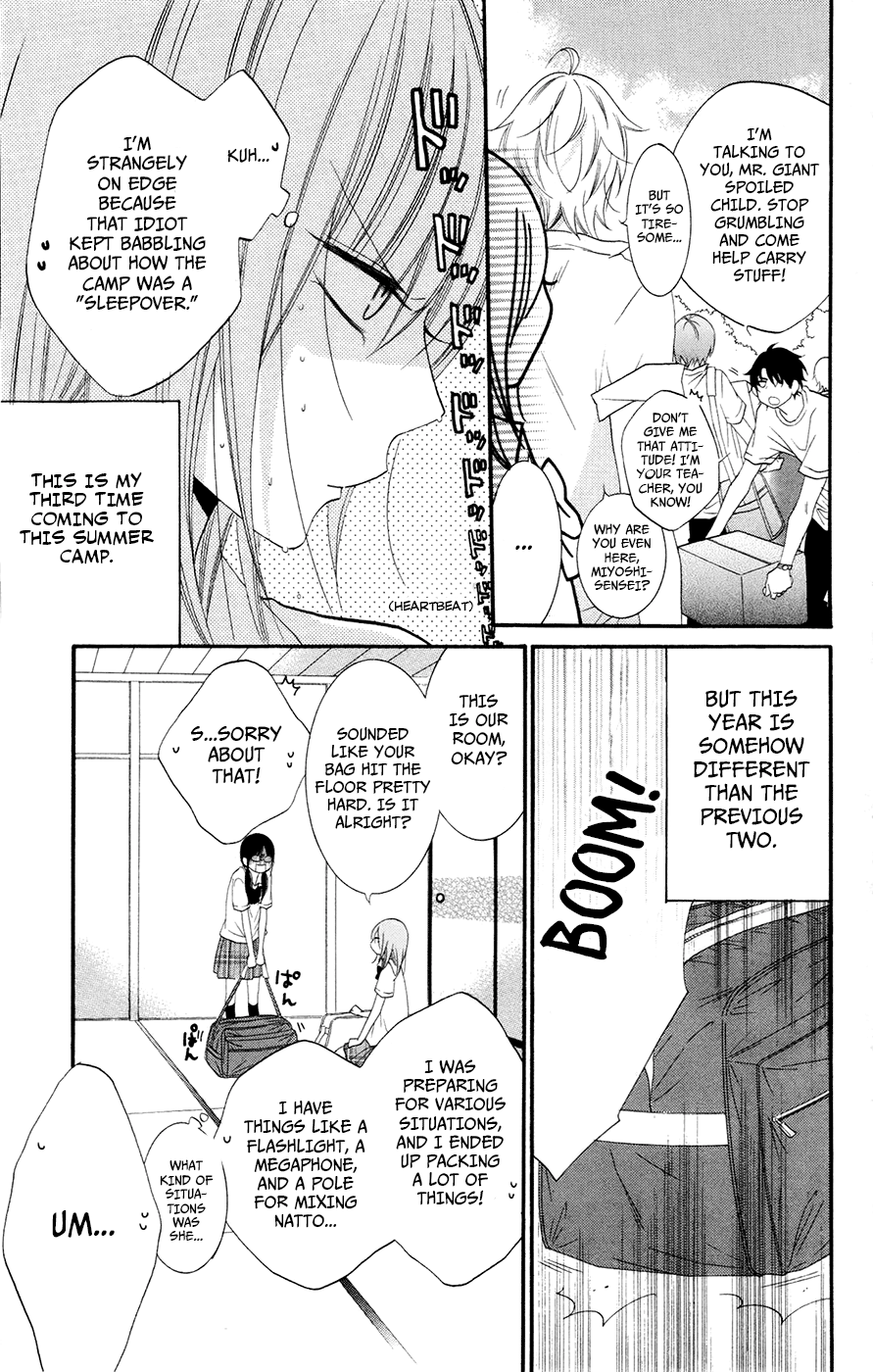 Namaiki Zakari, Chapter 24 image 07